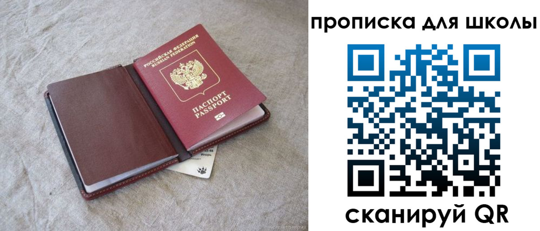 прописка штамп в Гулькевичах