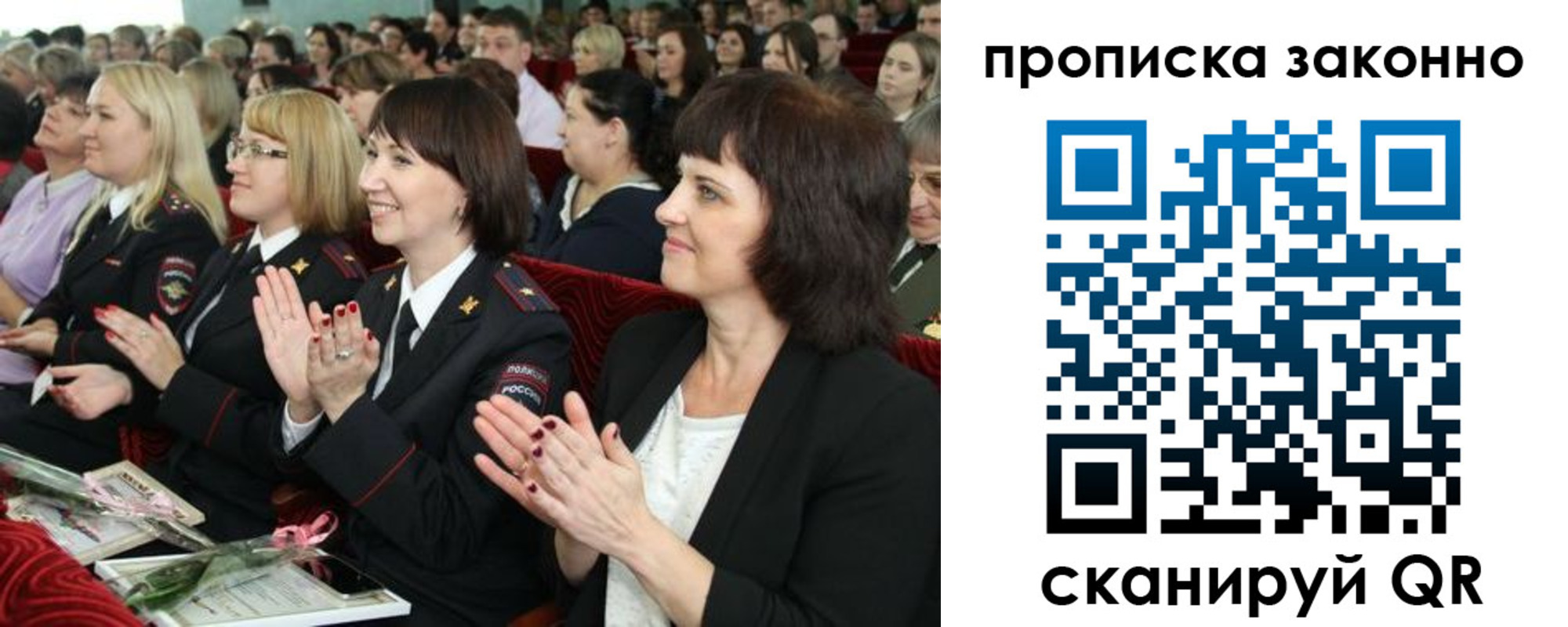 прописка паспорт в Гулькевичах