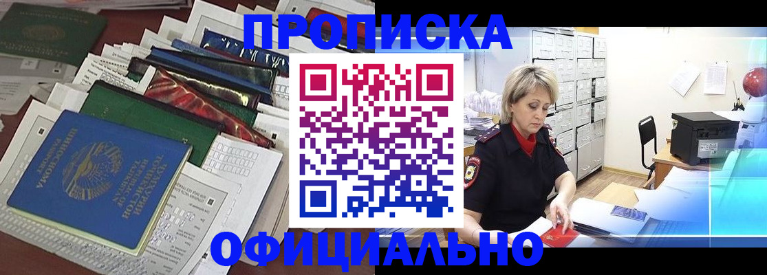 регистрация для школы в Гулькевичах